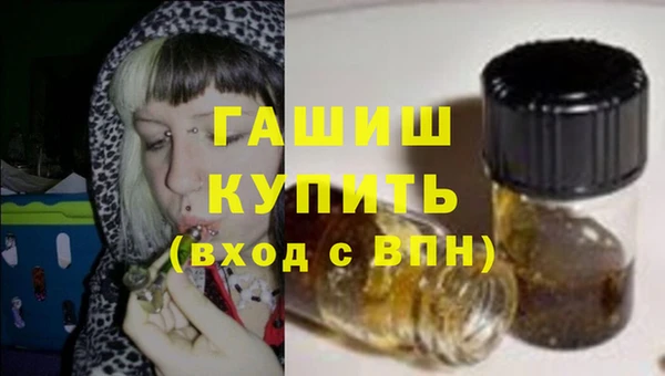 а пвп мука Вязьма