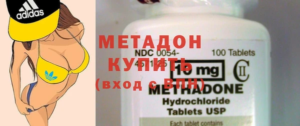 mdma Вязники