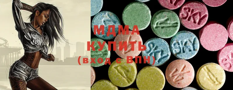 MDMA VHQ  Асбест 